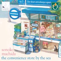 The Convenience Store By The Sea